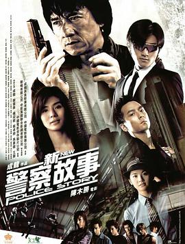 《千古玦尘》海报
